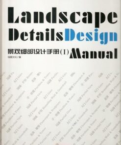 Landscape DetailDesing I Manual