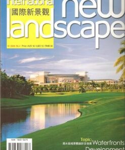 International new landscape