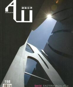 Archiworld 198