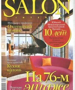SALON INTERIOR 172