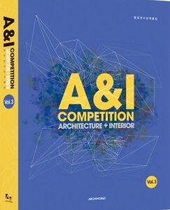 A&I Competition Vol.3