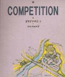 Competition