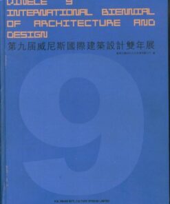 International Biennial Of Architecture and Design