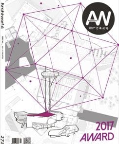 arhchiwold  Specıl 2017 award