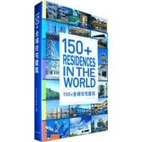 150 global residential building